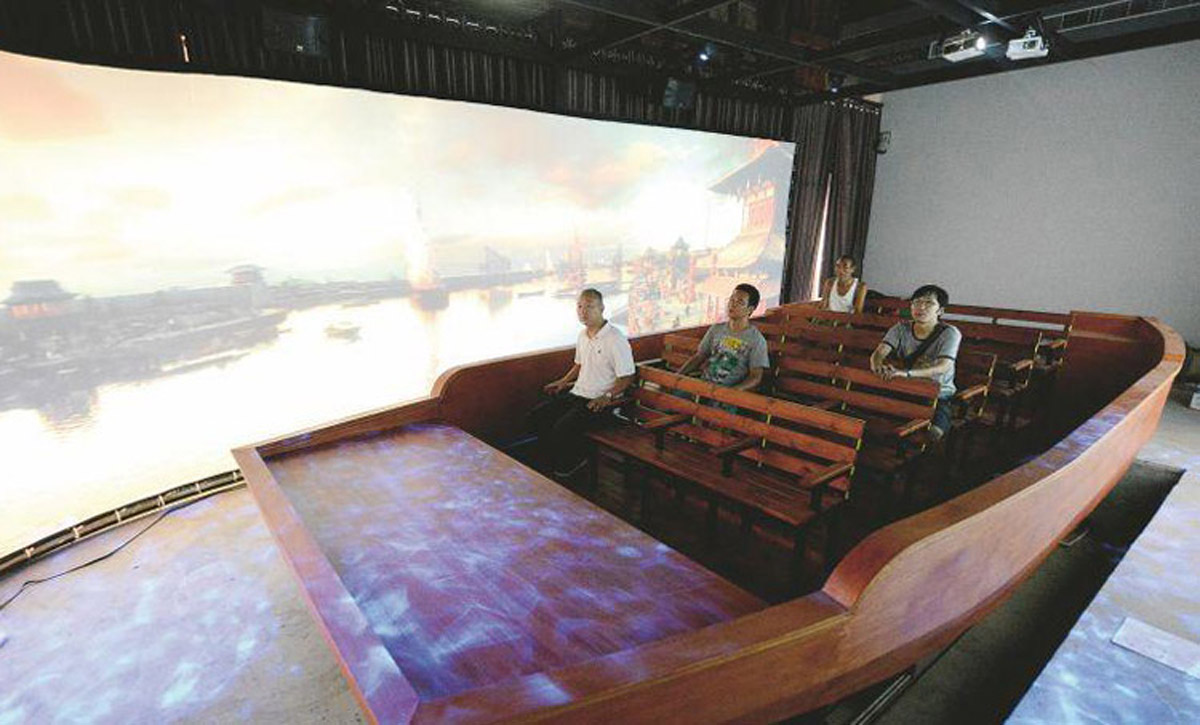 汶川巨幕影院虚拟航行
